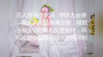 北京老师前女友