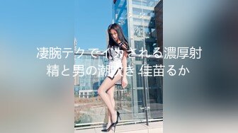 小胖哥高檔酒店約炮制服黑絲美女⭐先用跳蛋相互玩一玩熱熱身再開操⭐完美露臉 720P高清原版