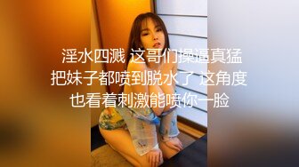 MJ作品眼镜哥MJ零零后❤️舞蹈学院大一高冷女神唐X莫被各种玩弄完整版流出