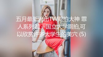 再漂亮的女神也是有钱大哥的胯下玩物，全程露脸