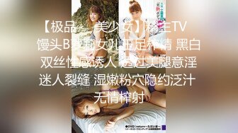 MTVQ1-EP14 苏清歌 突袭女优家EP14 节目篇 惨遭多人埋伏 抖M体质被曝光 麻豆传媒映画