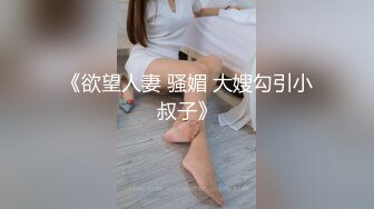 骚妻的屁股 后入