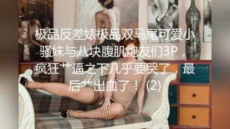 《最新震撼高价购得》神似内地女演员牛莉，新维拉舞团顶流白肤性感御姐Annie加密特，露逼夸张情趣劲曲艳舞挑逗，炸裂 (16)