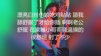 黑丝少妇后入