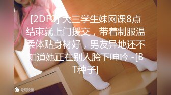 【AI换脸视频】江疏影 女秘书堕落日记[完整剧情无码]