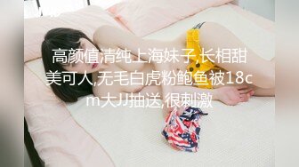 ✿软萌乖巧小仙女✿清新校园女神【米娜学姐】户外自慰挑战 马路边幻龙骑乘自慰 直到淫水喷涌而出 白嫩白虎小穴太可爱了