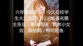 【赵总寻花】门票118，大胸小少妇，狂撕黑丝，倒立口交，各种高难度啪啪姿势，一哥宝座誓要坐稳