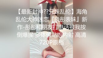 喜欢SP的夜店打碟骚女神