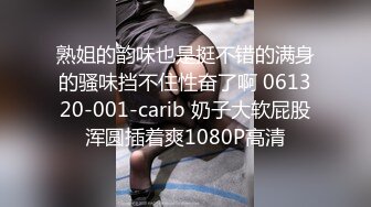 【ODE-003】请用你的肉棒训练我