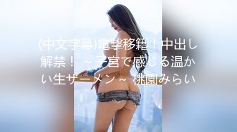 【新片速遞】 ⚡超极品可爱嫩妹【兔酱是个甜妹】可爱双马尾清纯足球宝贝 被大鸡巴爸爸拽着双马尾后入爆操 电报群VIP完整版福利 2