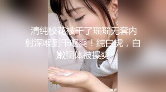 《震撼精品》极品巨乳芭蕾舞专业清纯美少女嫩妹粉B各种日常物品自慰尿尿洗澡形体展示绝对够骚 (37)