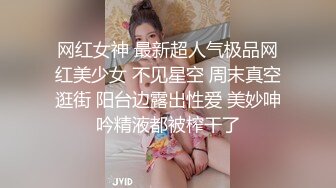 0456 后入人民教师