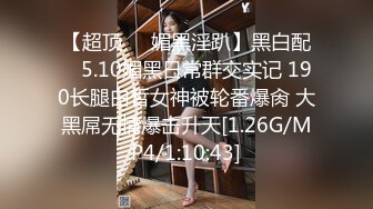 极品女神级欲女【妖媚女王狐狸精】粉嫩小穴骚货午夜勾搭牛仔裤屌丝户外野战，玩到喷水再站炮插入.