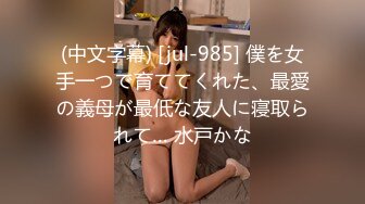 调皮儿子洗手间暗藏摄像头偷窥48岁的无毛B妈妈洗澡3