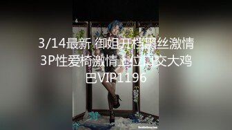 天气炎热,三人一起泡水降温,没想到没有降温反而身体更加燥热 3_4