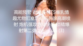 廣西NTR 裙主和惠州单女阿姐偷情做愛 老公回去过年了下次找人3P她