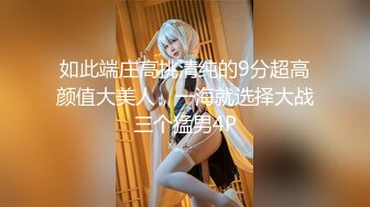 【新片速遞】  带美瞳气质女神，长发飘飘一个人直播，模特身材咪咪很粉嫩，双手搓奶子太骚了