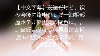 卧槽~插的有点深【蜜桃汁】多场啪啪被男狗奴调教爆操【13V】 (13)