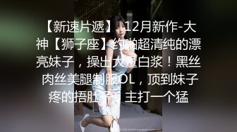 G奶小姐姐身材爆炸！全裸热舞摇摆，无毛粉嫩骚穴，振动棒抽插，没几下全是白浆