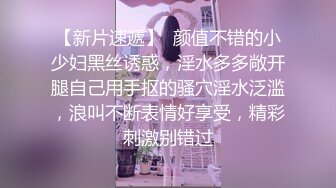 【OnlyFans】2023年6月约啪达人粉味芒果，炮王与多个妹子双飞群P3P，大奶少妇，娇小嫩妹，长腿御姐，艳福不浅 48