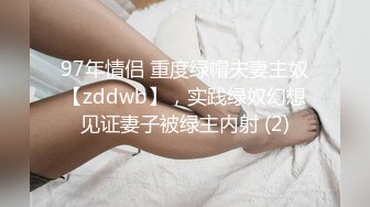 开封寻单女-后入女友