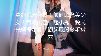 小骚妹妹手机看黄片自慰 手指狂扣逼 淫水泛滥