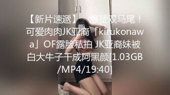 kcf9.com-户外女王【KTV勾搭】会所勾搭SPA小哥~KTV包厢啪啪~话筒自慰 淫水拉丝2