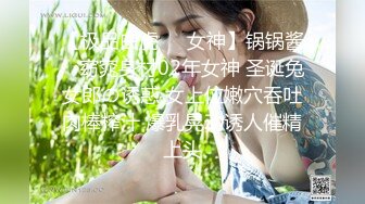 千人斩约炮大神【异地且怀孕】专操极品嫩妹小母狗！清纯可爱的女高嫩妹被大神调教成淫荡母狗，少女肉体全身是宝1 (2)