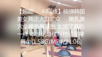 《顶级女神?重磅泄密》秀人网人造波霸尤物女模【田冰冰】大尺度私拍?露脸露逼紫薇做爱吃鸡极品名媛