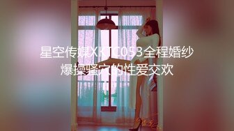 【气质绝佳美少女】激情大战头套男黑丝美腿高跟鞋抓着JB吸吮主动骑乘位深插爽的浪叫呻吟