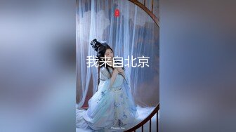 【新速片遞】   【极品❤️嫩模女神】吴梦梦✨ 麻豆传媒MM-86 下流的肛门交配 吸吮粗硬大弯屌 女上位直击后庭紧致夹吸 肏麻内射中出