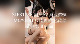 STP29066 【国产AV首发制服诱惑】精东影业约炮系列新作JDYA08《处男约空姐帮自已破处》爆操空姐女神仙儿媛 VIP0600