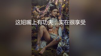 【福利姬】楚薇《双眸点绛唇-视频》