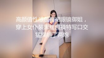 -小骚逼勾引外卖杀手 好多骑手被差评威胁陪艹 开档黑丝欲求不满