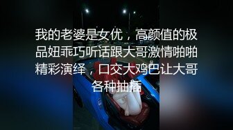 两位年轻漂亮的美女上演极致的拉拉之爱 完美露脸