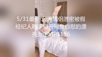 巨乳哺乳期骚妻，老公不在买根电动AV棒，奶水挤在棒上润滑就插进淫穴，嫌不够快拿着自己插得更爽，淫水都沾满凉席了！