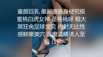 淄博露脸小骚货