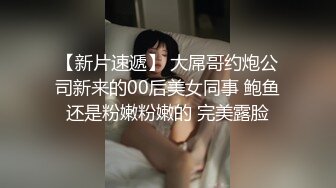 高档写字楼女厕全景偷拍多位美女职员的各种美鲍鱼