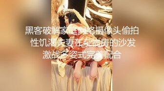  榨精少女不良忍7-9高挑长腿萝莉全身粉嫩，挺瘦的但是奶子还挺大像刚发育好