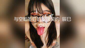 【轻度猎奇】高颜值日本气质素人少妇「mari wam」OF露脸私拍 反差美人妻沉沦精液地狱【第二十一弹】 (1)