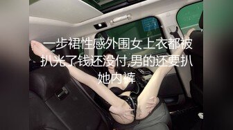 STP28522 外围女神猎啪『小飞探花』约操女神级洋气可爱的女大学生 纯欲天花板 淫乱翘乳 VIP0600