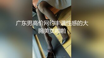 小骚货来青岛找我做爱