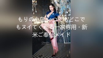 【新速片遞】   【重磅核弹❤️绿帽淫妻】极品丝袜淫妻博主『2Tgdt』伺候老婆被各种玩超级贱 银色连衣裙内射 制服肛塞喷精潮吹 