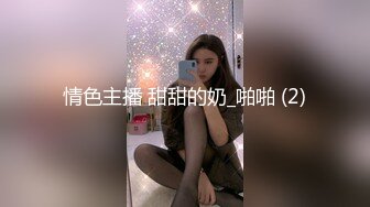 两01年萝莉萌妹双飞，一人一套连体网袜，帮忙抬腿看着姐妹被操