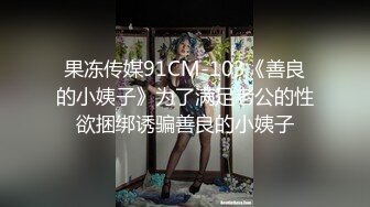   80多斤妹子月月嗷洗完澡和炮友操逼，多毛骚穴自摸，抓起大屌舔弄，主动骑乘一上一下