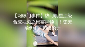 新来的大奶美女全程露脸伺候小哥，把小鸡巴舔成大鸡巴，享受小哥的后入抽插带来的刺激快感浪叫呻吟精彩刺激