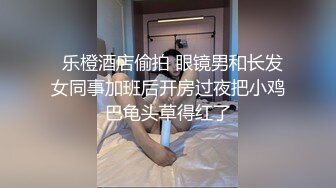 【花椒极品】乐悠悠终极脱衣舞道具视频 (2)