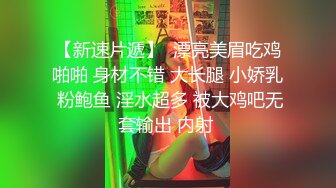 国产AV 天美传媒 TM0077 我的女神是老板小三 聂小倩(李潇潇)