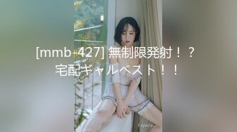 【巨乳御姐】91女神极品淫荡浪娃『母狗小洁』大尺度性爱私拍流出 激情啪啪 户外露出 口交捆绑 爆乳篇