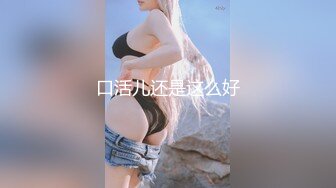 超顶级NTR绿帽人妻，极品白皙韵味美少妇【北方有佳人】私拍，邀约各界成功男士3P单挑无套BB肏肿，刷锅狠人原版2K画质 (19)